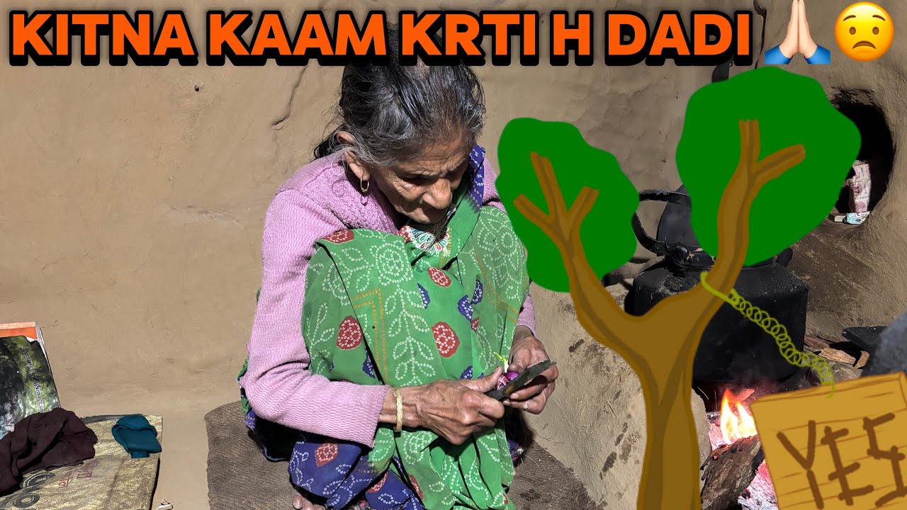 लिपाई भी हो गई 🥰 बस कल का इंतजार है 🙏🏻दादी कितना काम करती है 😟