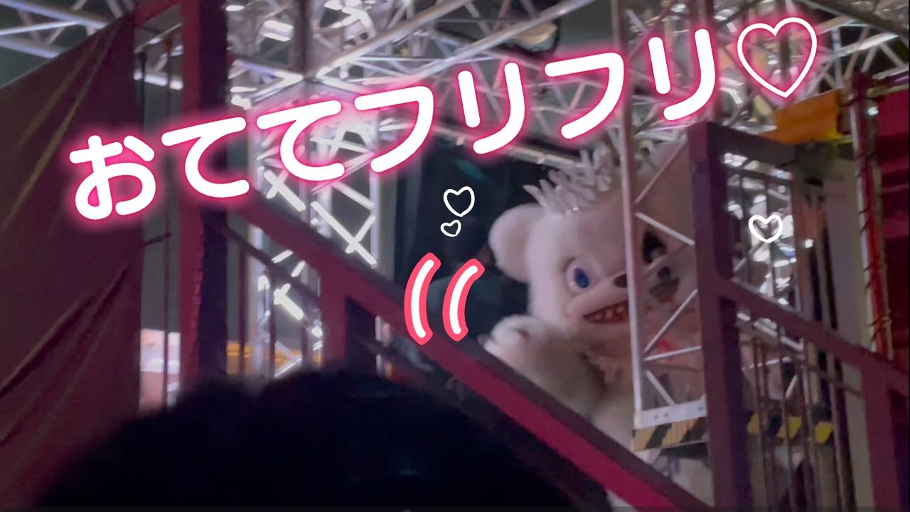 【USJ】出番待ちのハミクマソウルちゃんのファンサが可愛すぎる