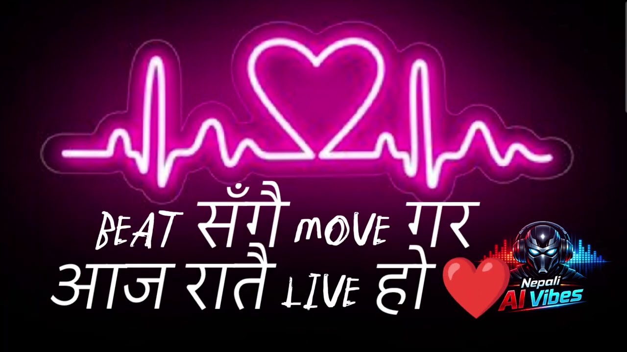 New नेपाली AI Dancing Song 🔥|| नयाँ नेपाली AI गीत 🎤