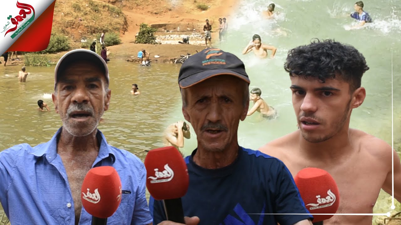 مواطنون يلجأون لبركة عين الشقف بفاس في ظل غلاء وندرة المسابح بالمدينة