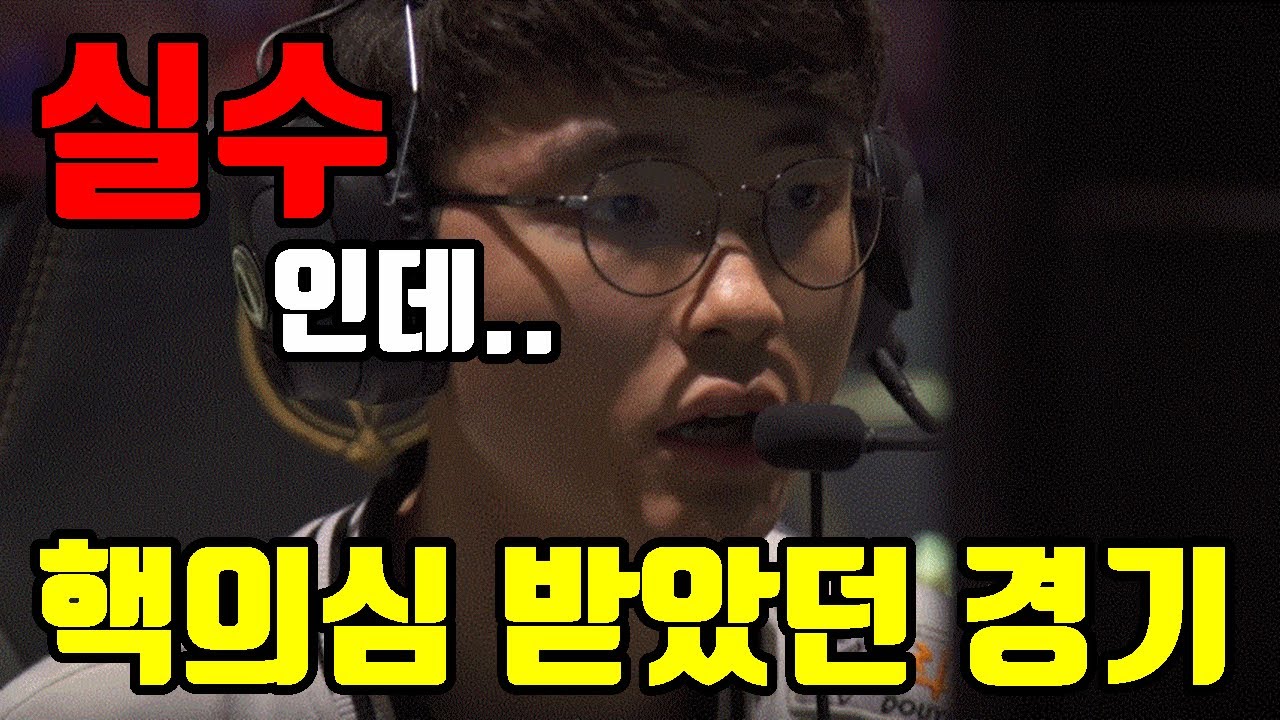 다시보는 페이커 명경기#14: 헬퍼 아니야..? 보는 사람을 충격에 빠트렸던 페이커 리븐의 무빙ㅣFaker best game #14: Faker Riven vs Cassiopeia