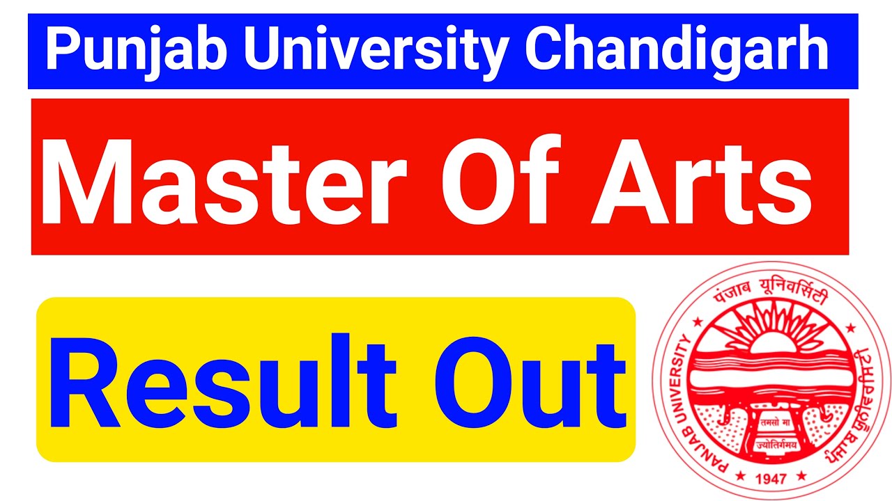 Panjab University Ma 5th Semester Result 2021 | PU University Latest Updates | PU NEWS | PU  Result