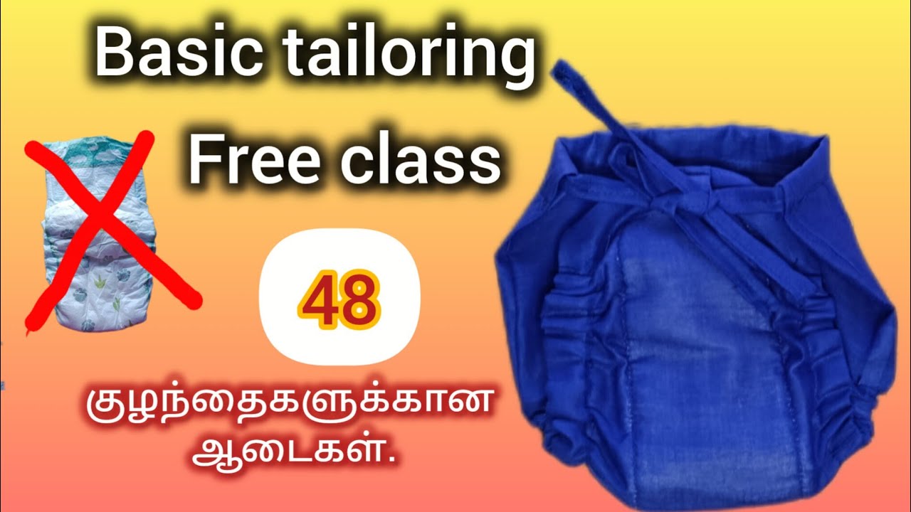 #basictailoringclass -48/குழந்தைகளுக்கான ஆடைகள்.