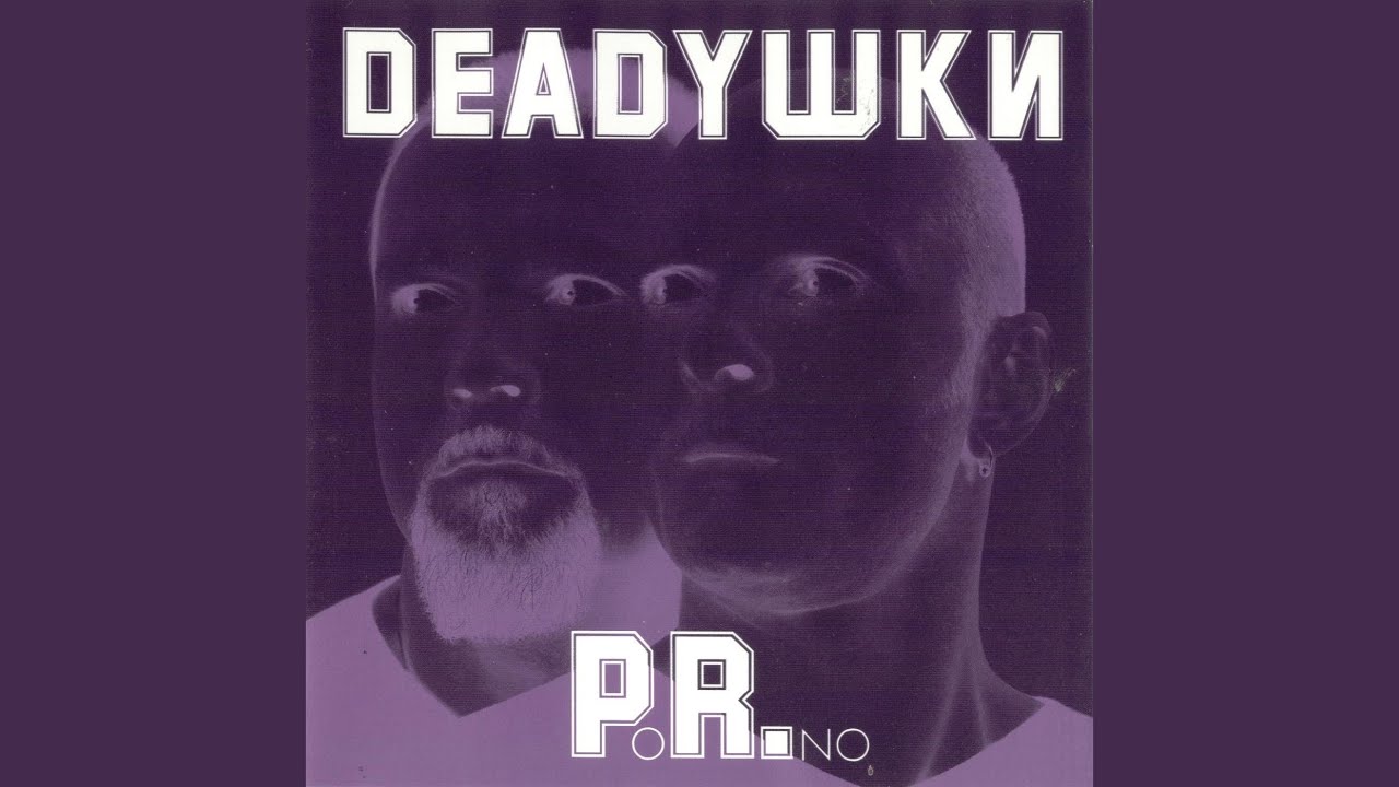 Янис