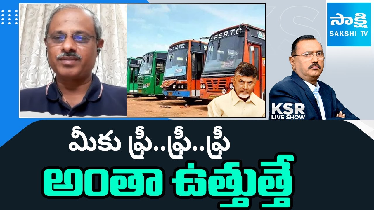 Analyst Purushotham Reddy About Free Bus Scheme In AP | Chandrababu Fake Promises | KSR Live Show