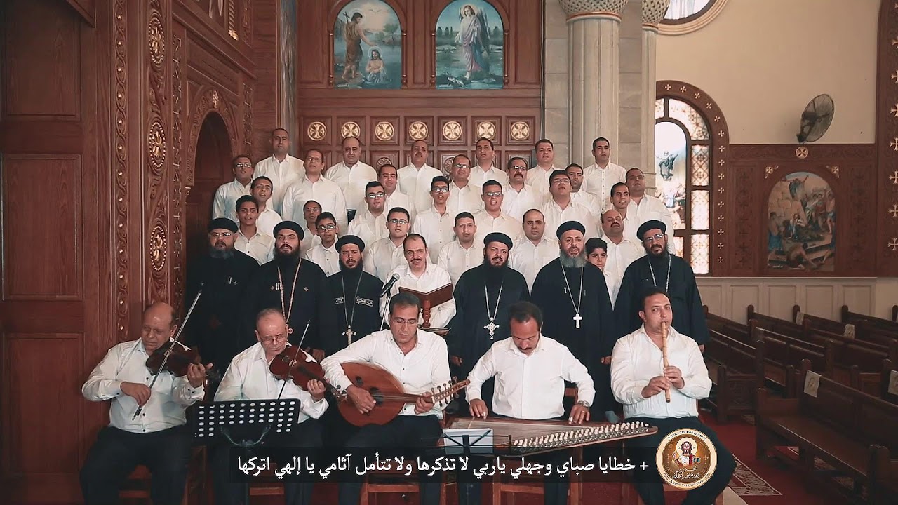 تسبحة باكر التي نصليها في أول النهار