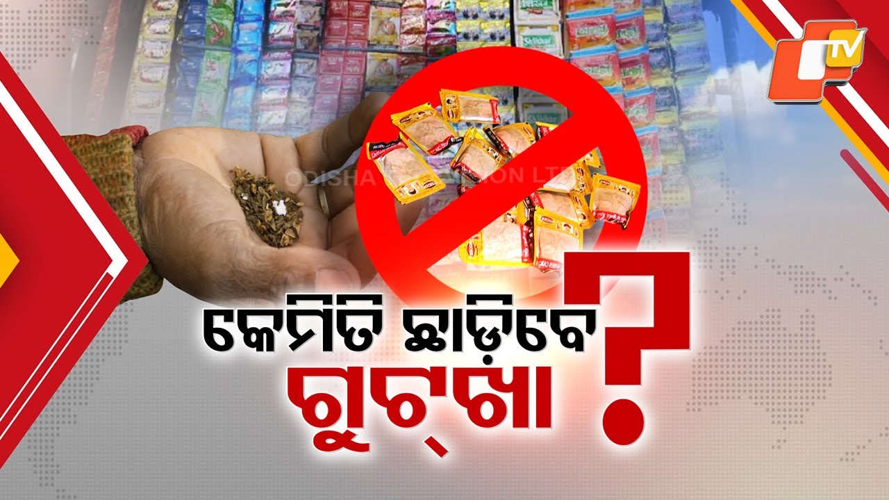 Black Marketing of Gutkha on the Rise After Ban, Health Minister Warns Action