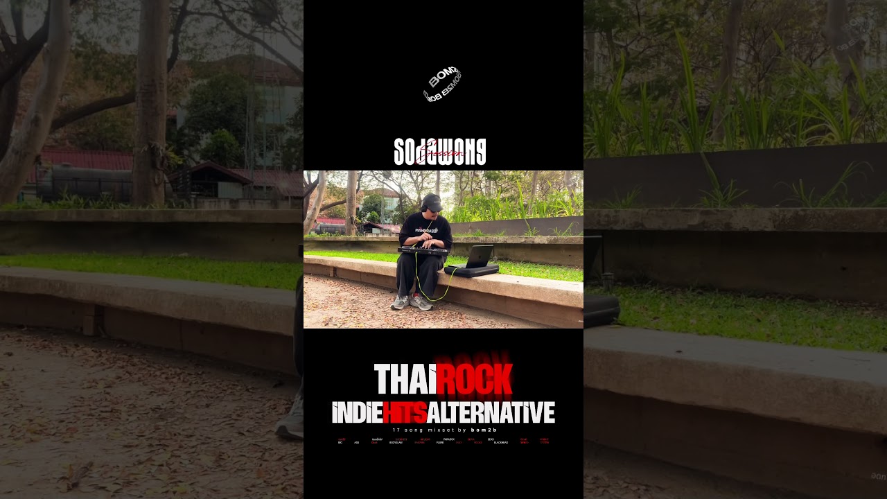 THAI ROCK 90-00s HITS vs INDIE ALTERNATIVE / มิกซ์เพลงไทยร็อคเก่าๆ 