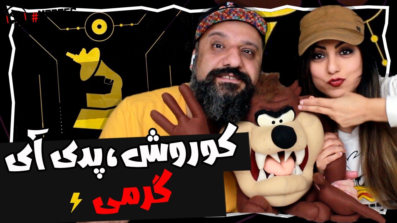 Grammy (feat. Pedi I) Reaction ری اکشن گرمی کوروش و پدی آی