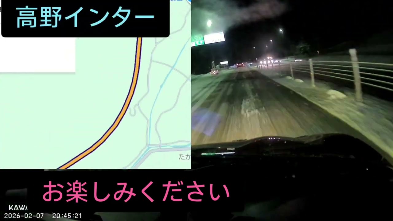 広島県三次東インターから島根県三刀屋インターまで、2/7の雪の中を松江道を通り走ってみた。