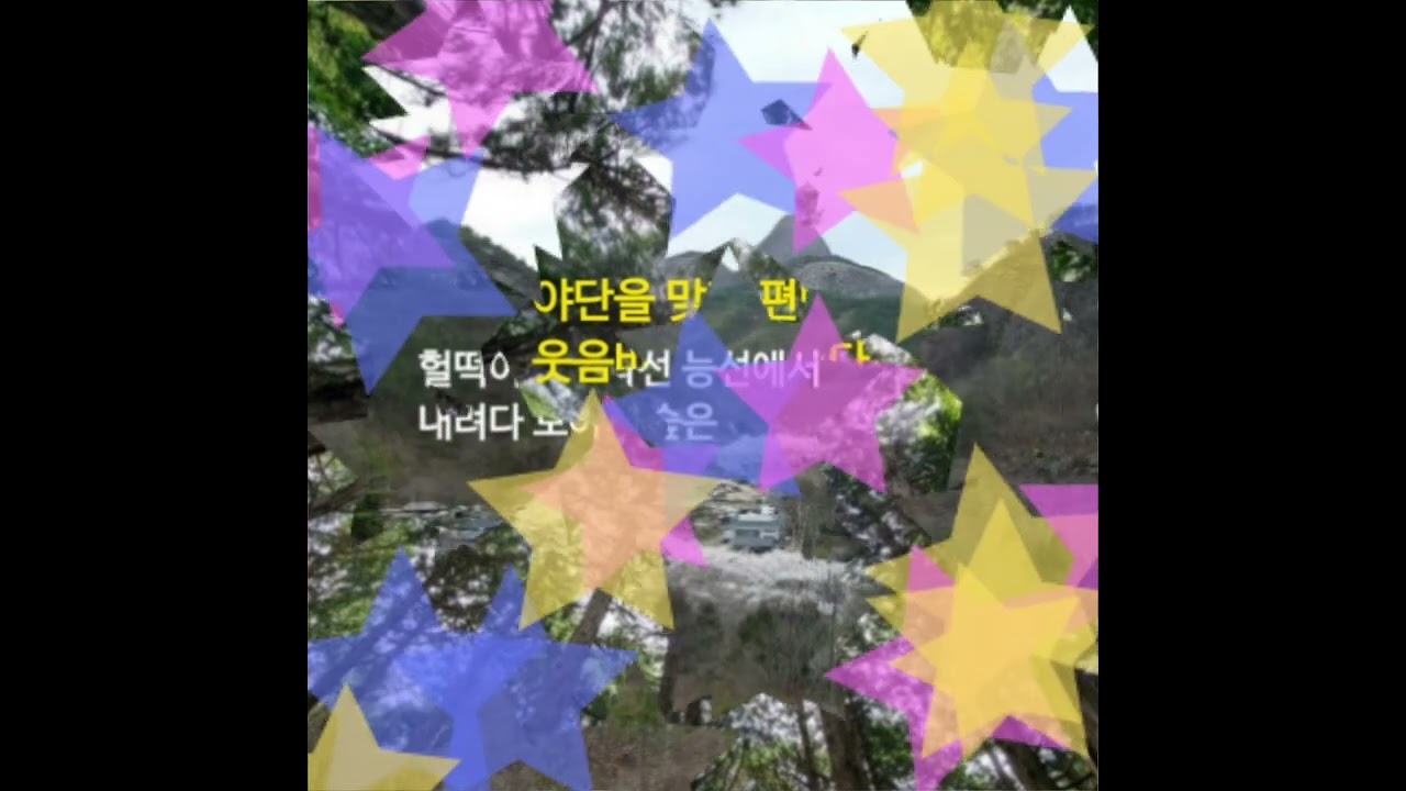 오솔길에서