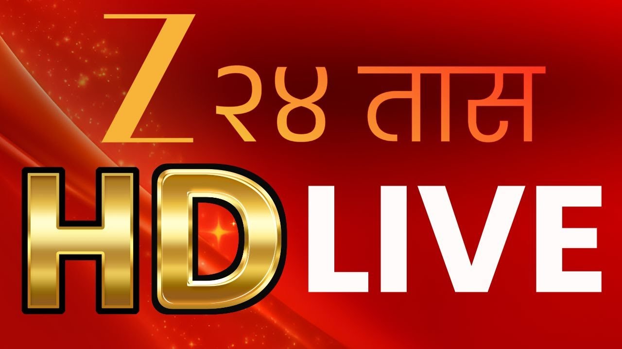 Uddhav Thackeray- Raj Thackeray LIVE | बाळासाहेब ठाकरेंचं जन्मशताब्दी वर्ष; ठाकरे बंधू एकत्र LIVE
