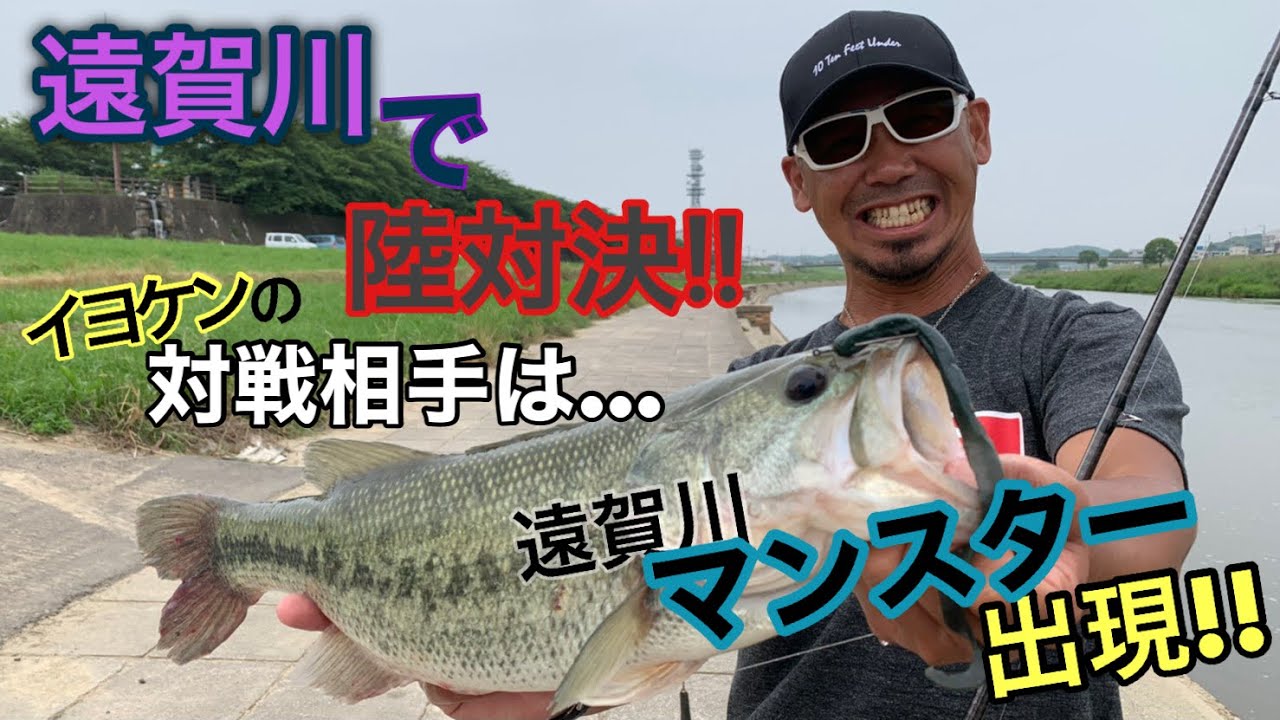 イヨケンに勝負を挑んできた男とは…遠賀川陸対決！！そしてマンスター出現か！？【10FTUイヨケン】