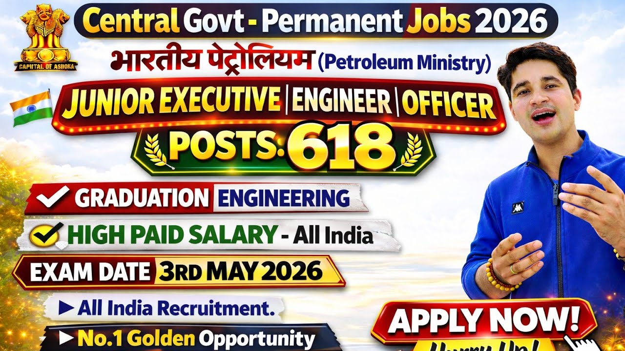 HPCL Junior Executive Recruitment 2026 | HPCL Recruitment 2026 | HPCL Vacancy 2026 