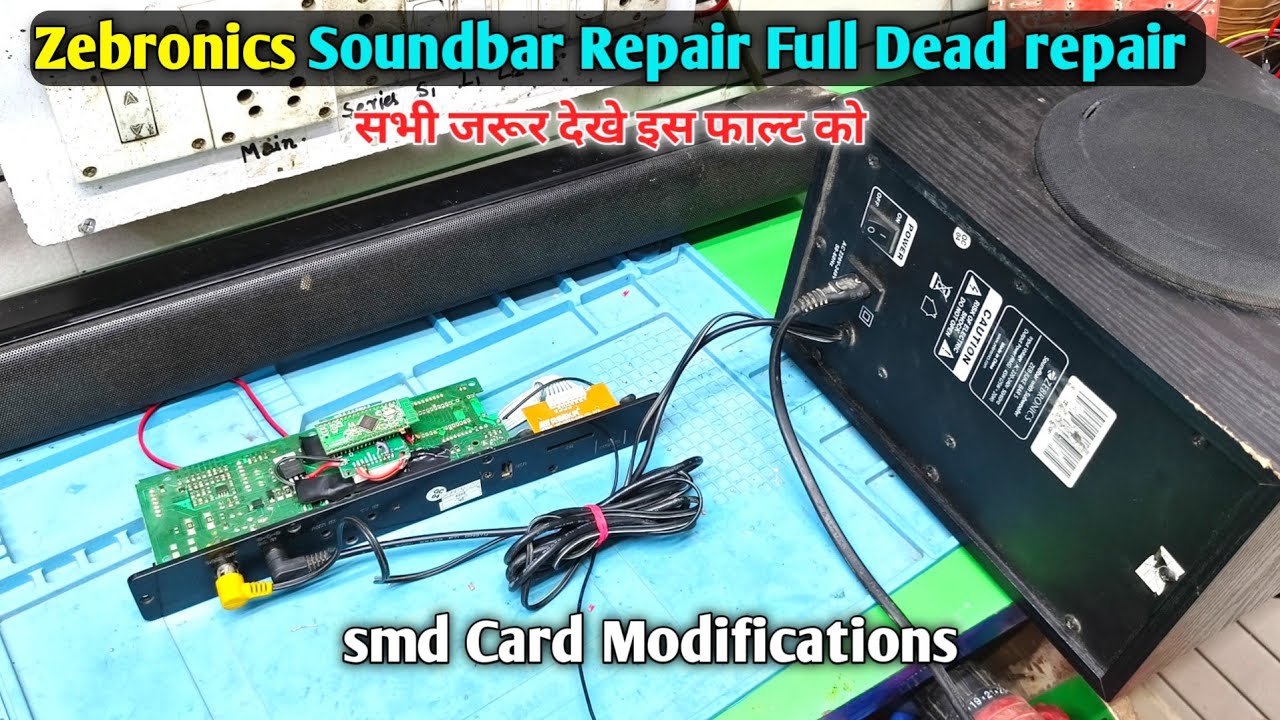 Dead Zebronics Soundbar Repair | how to repair Soundbar कैसे सही करे