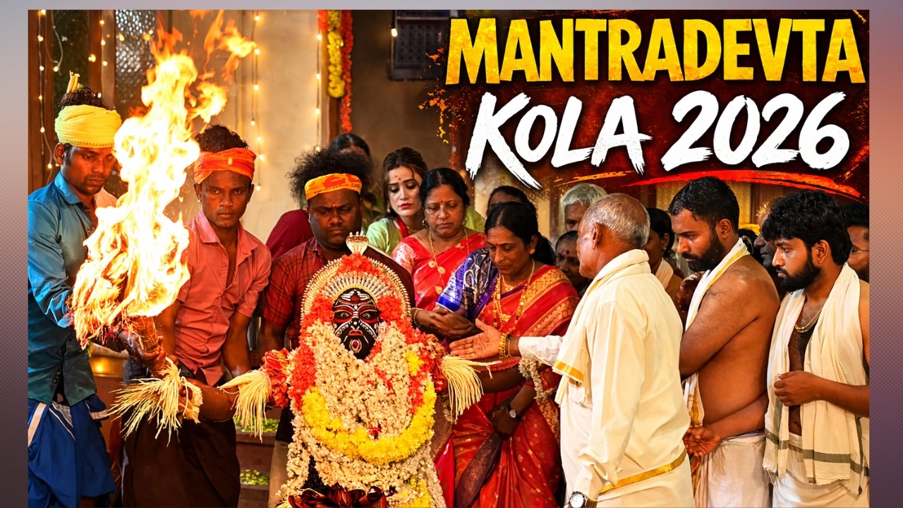 🙏Mantradevate Kola at KA Nivas Home – Guttakadu Kinnigoli | Full HD Traditional Ritual | Feb 2026