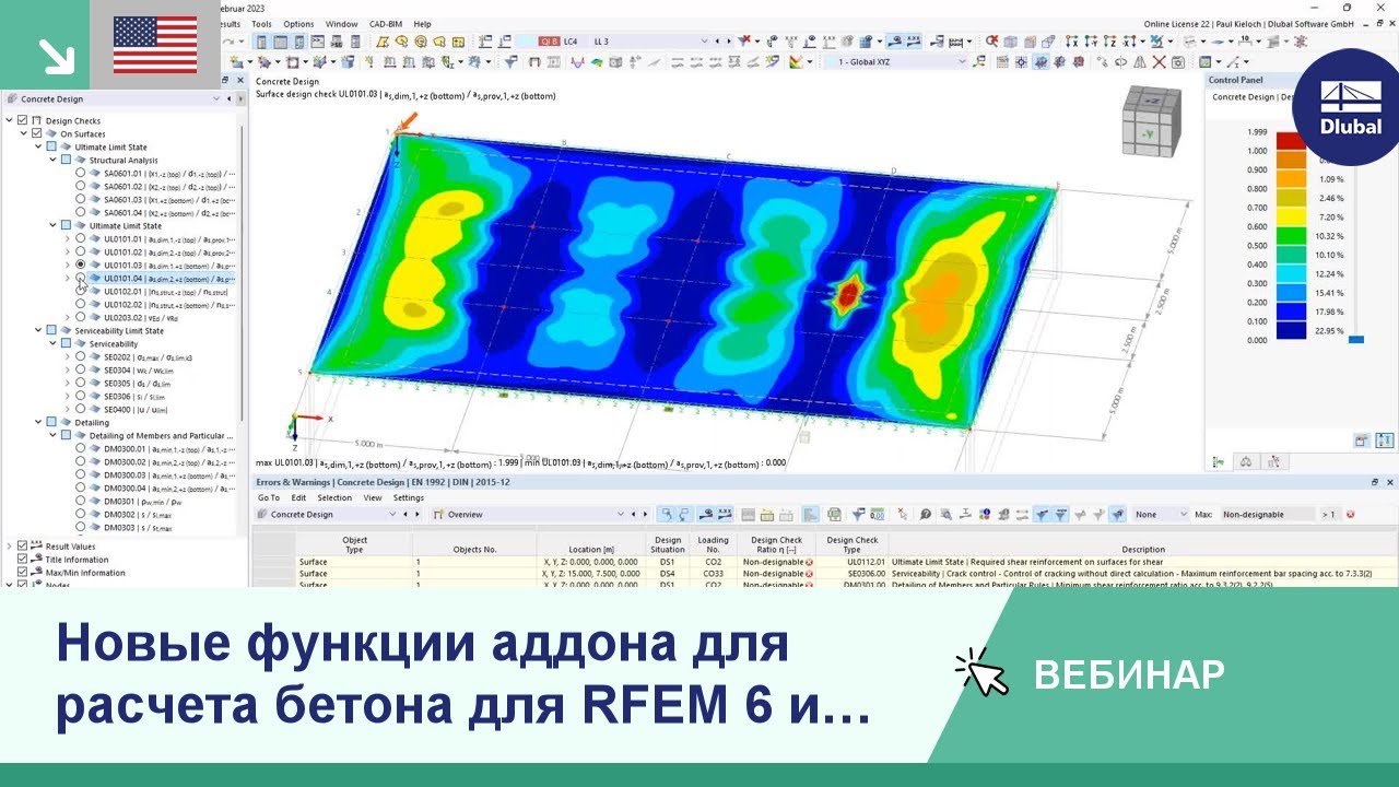 [EN] Новые функции аддона для расчета бетона для RFEM 6 и RSTAB 9