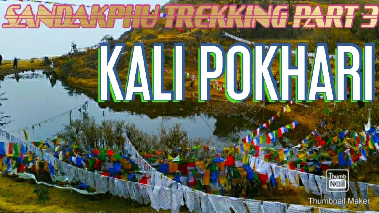 II KALI POKHARI II  SANDAKPHU TREKKING PART 3 || TUMLING TO  KALI POKHARI ||