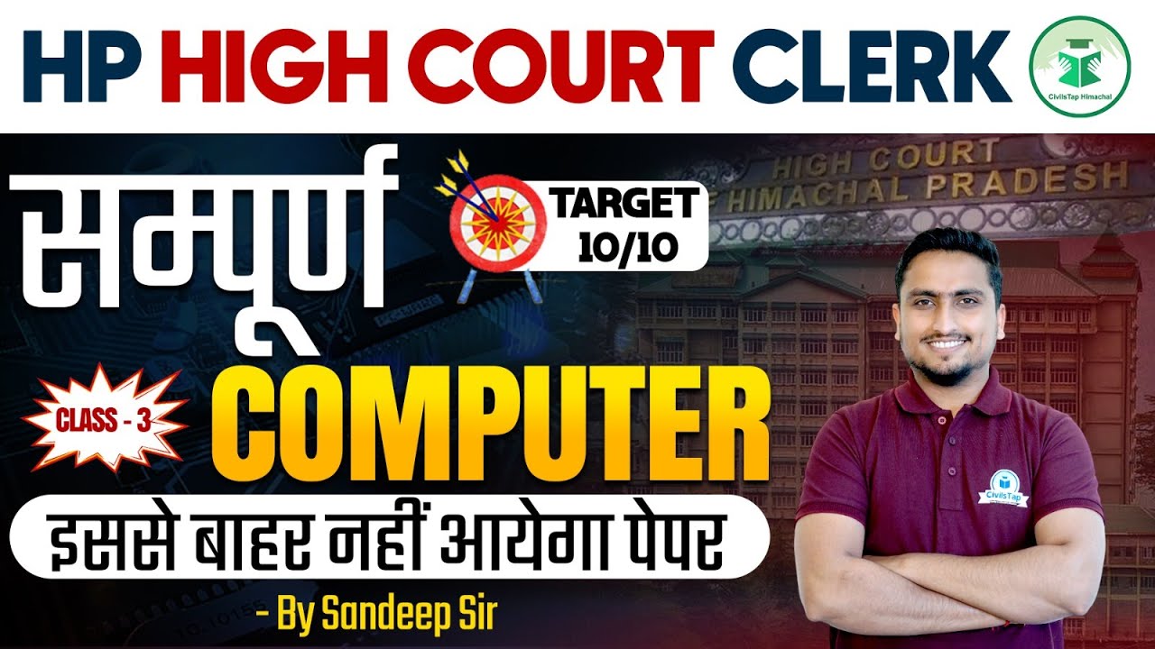 HP High Court Clerk | Computer | Practice Questions | CivilsTap Himachal | By Sandeep Sir