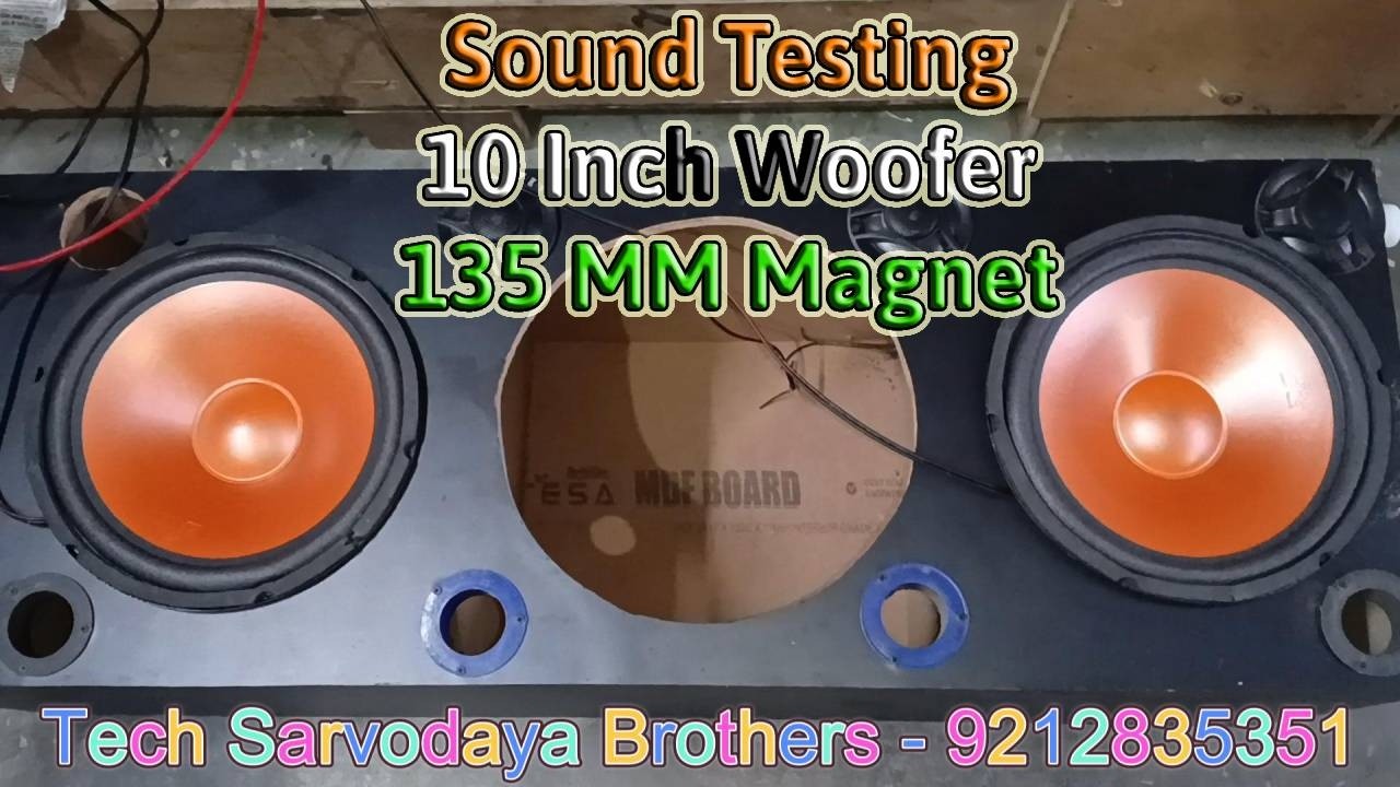 10 Inch Woofer || Sound Testing || 135mm Magnet || Tech Sarvodaya Brothers