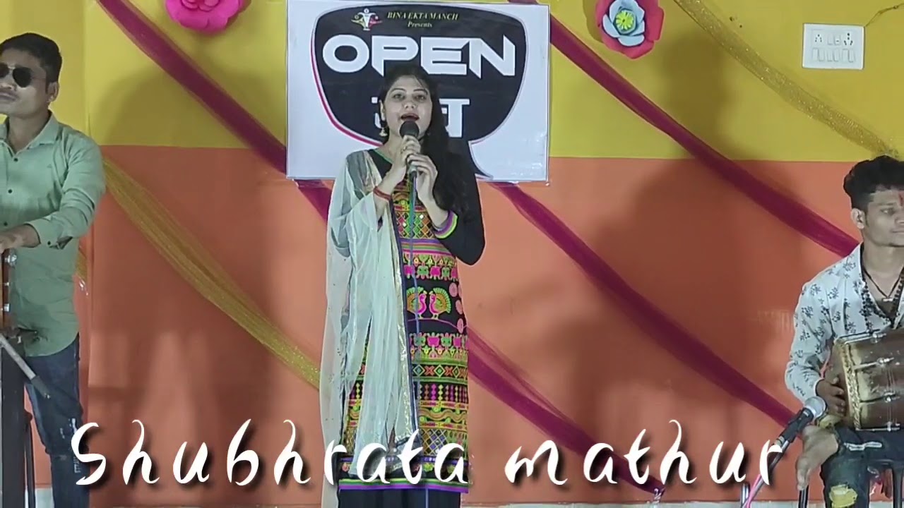 ||OPEN MANCH 2||SHUBHRATA MATHUR||MAA||BEM