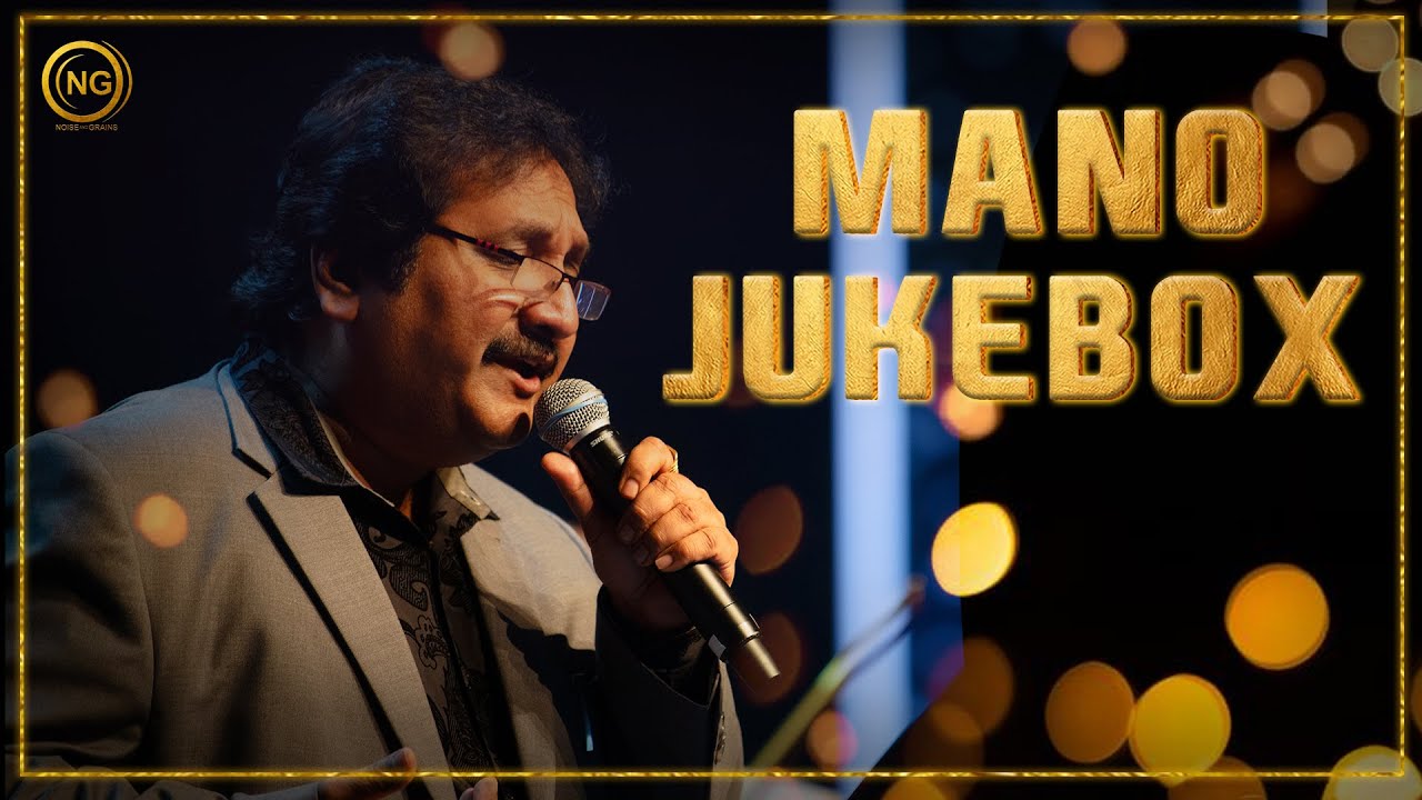 மனோ குரலில் SPB ஹிட்ஸ்  | Mano Jukebox | Ilaiyaraaja Live In Singapore | Noise and Grains