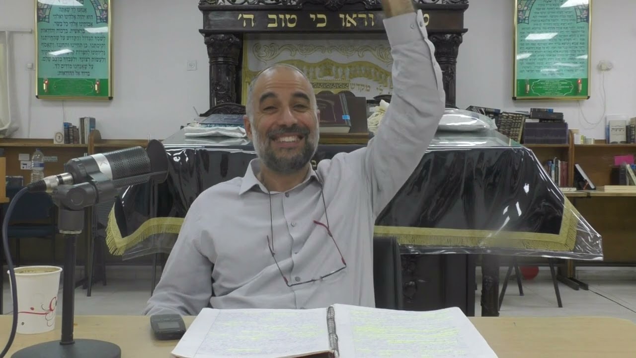 הרב אמיר שרון - אלישע בן אבויה חלק אחרון