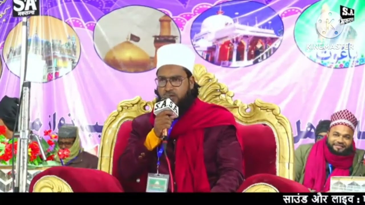 Balgal ula bika malihi by Rahmatullah Razvi