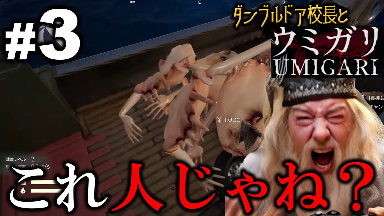 【#ウミガリ】あれっ…ワシが釣り上げてるのって…