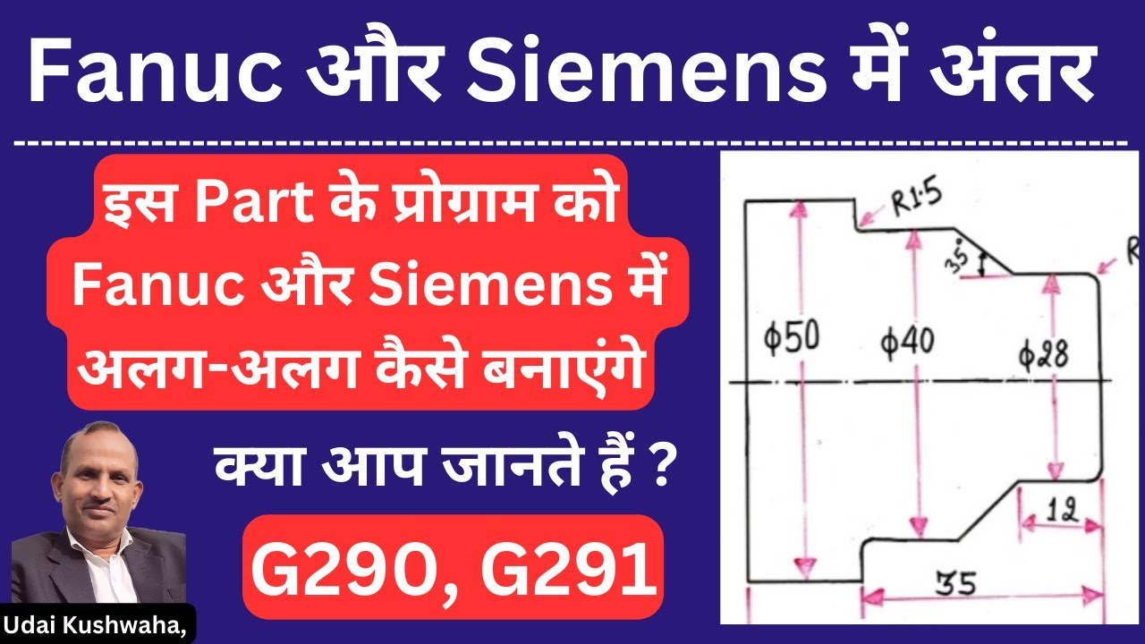Fanuc control programming || Siemens control programming || how to use angle || how to use radius