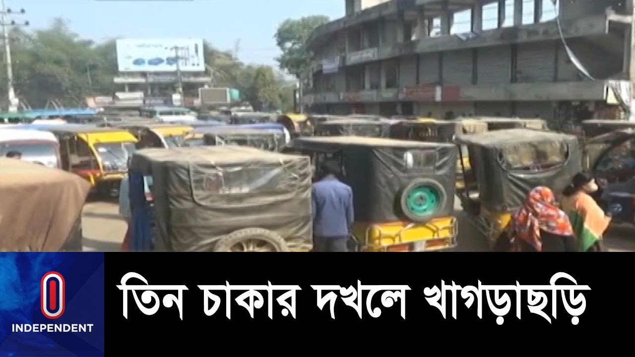 অবৈধ ও ফিটনেসবিহীন ব্যাটারিচালিত যানের দখলে খাগড়াছড়ি || Khagrachari Tomtom
