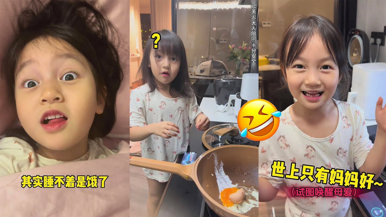 《王小麦的5岁叛逆期》#萌娃 #funny  #王小麦的精神世界