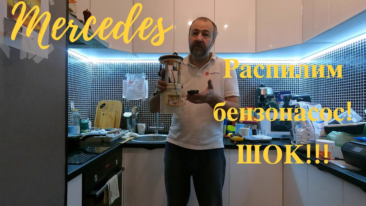 Разбираю бензонасос при помощи пилы