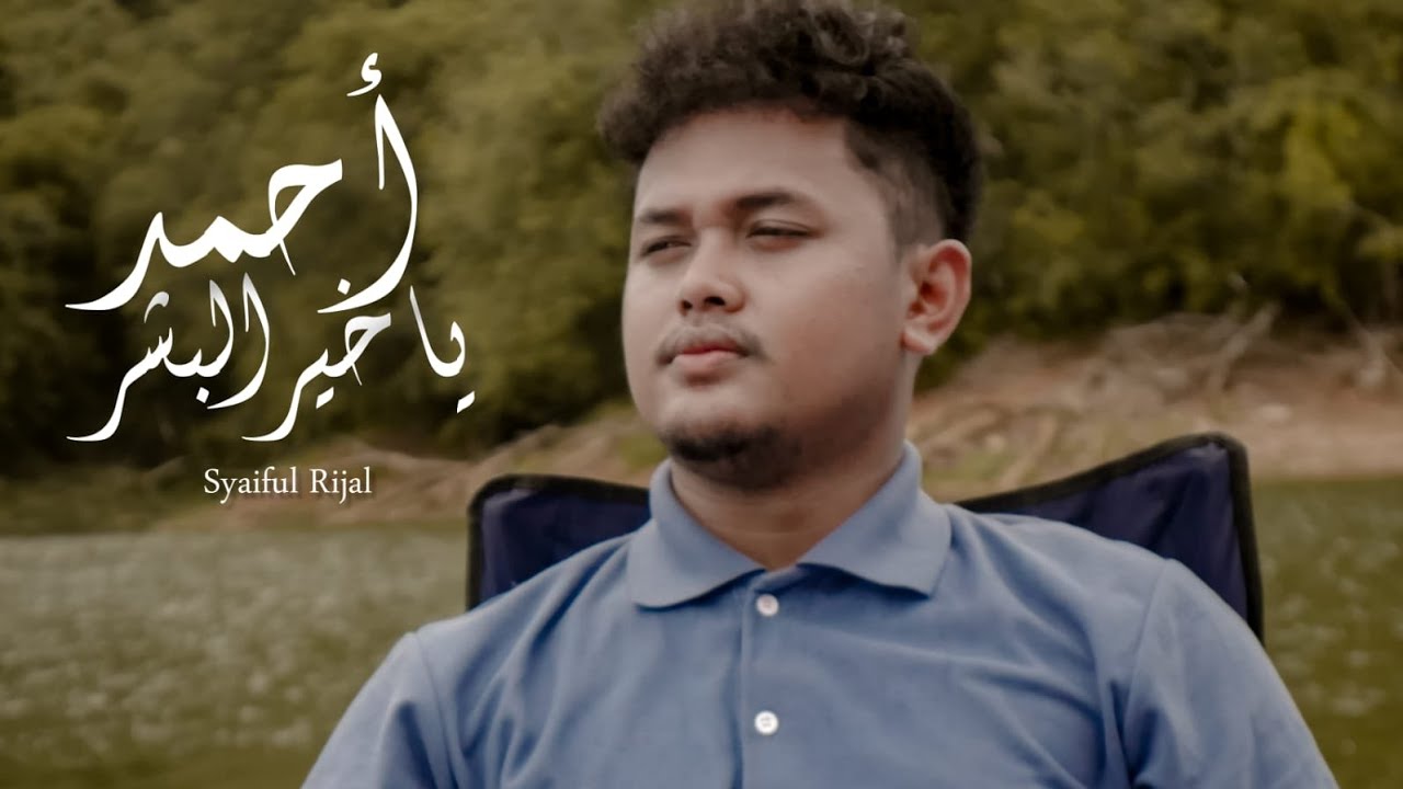 احمد يا خير البشر , Munsyid Ustadz Rizal saiful jamal