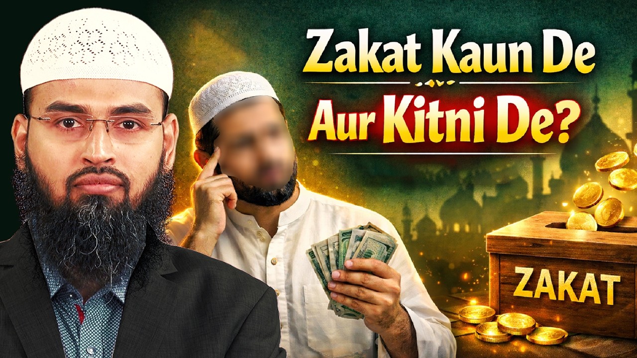 Zakat Kaun De Aur Kitni De - Who Should Give Zakah & How Much By Adv. Faiz Syed