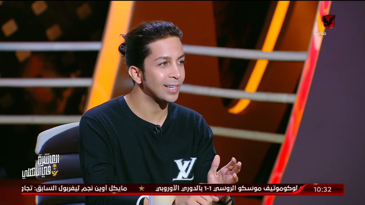 هشام جمال: أنا أهلاوي بالفطرة.. وهكذا بدأ ارتباطي بالنادي الأهلي | ملك وكتابة