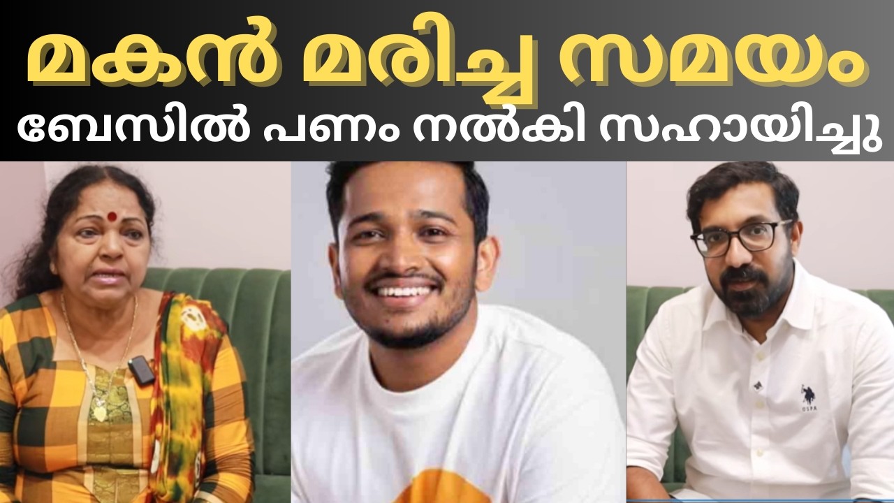 പ്രതീക്ഷയോടെ ചെയ്ത സിനിമ, തീയറ്ററിൽ വന്നപ്പോൾ എന്റെ സീനുകൾ ഇല്ല | Kudassanad Kanakam | Interview |