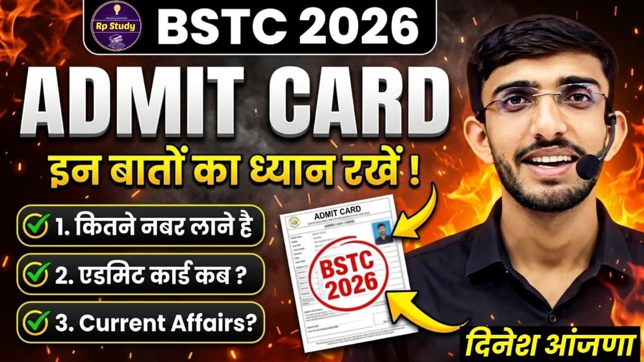Bstc Admit Card 2026 | safe score | cutoff | current affairs | bstc 2026 online classes | test
