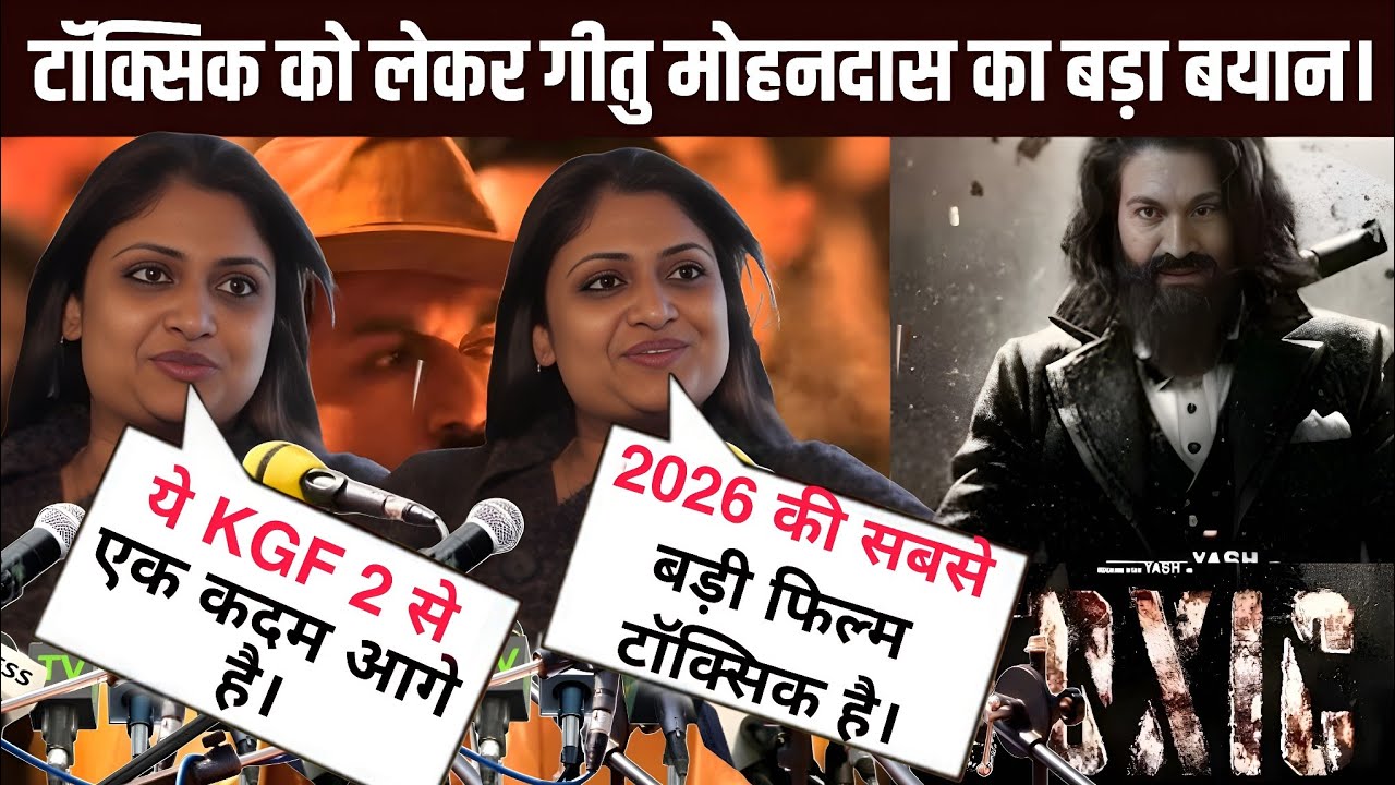 Geetu Mohandas Big Statement On Yash Toxic Movie | Toxic Trailer | Toxic Teaser|YASH Upcoming Movie 