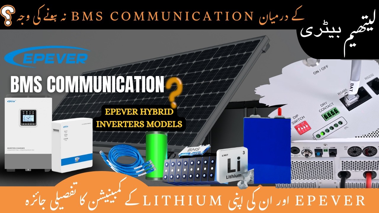Solve Your Solar BMS Communication Issues Forever! with this Inverter. Are you tired 