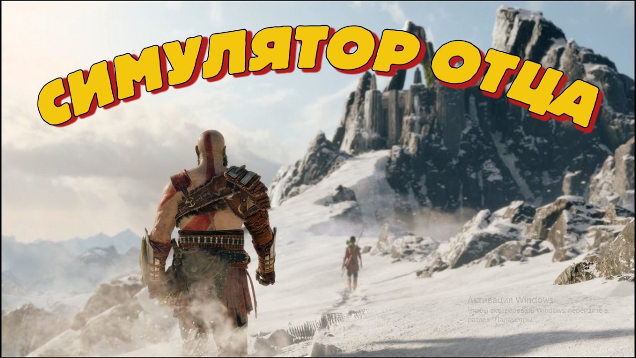 Этот God of War изменил Кратоса навсегда!!!
