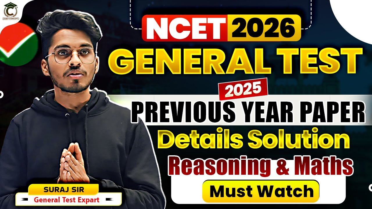 NCET 2026 General Test Previous Year Paper Solution🎯| General Test 2025 Paper Solution #01