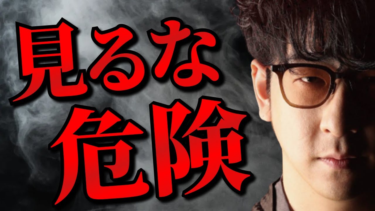 【閲覧注意】必ず後悔する…知らなきゃよかった事実まとめ「作業用/たっくー切り抜き」