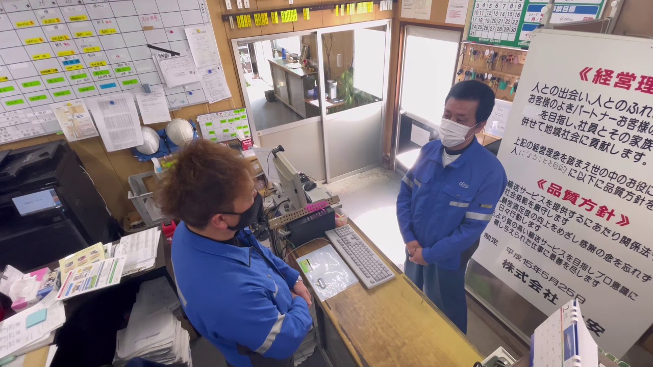 ガチ点呼風景　職場体験会用