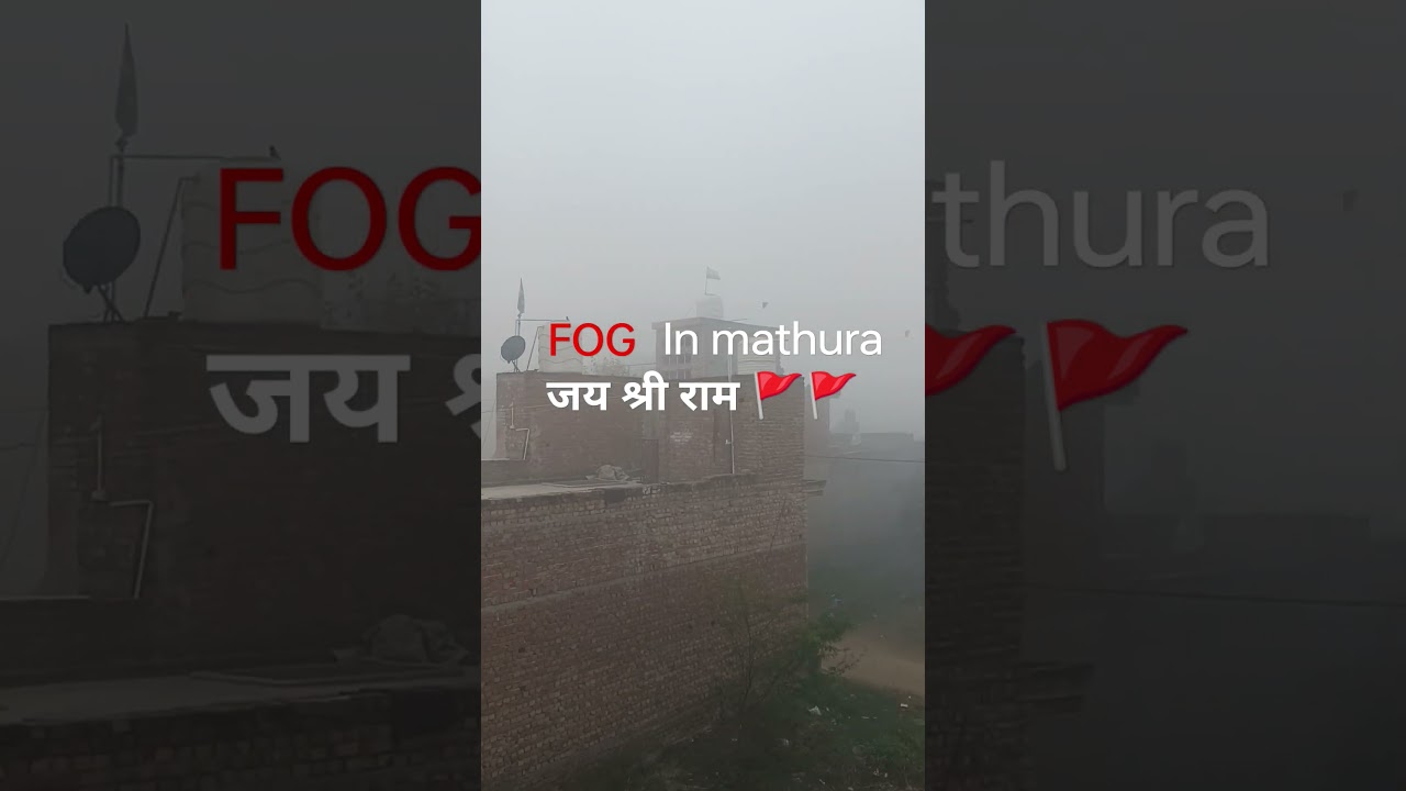 cold weather jay shree raam #ram #hanuman #ayodhya #cold #winter #reels #viral #video #youtube