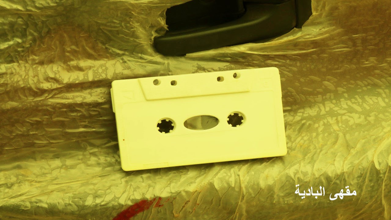 يقولون الهوى دربه تعيب ويتلف العشاق - هداف عايض القحطاني (حصرياً)