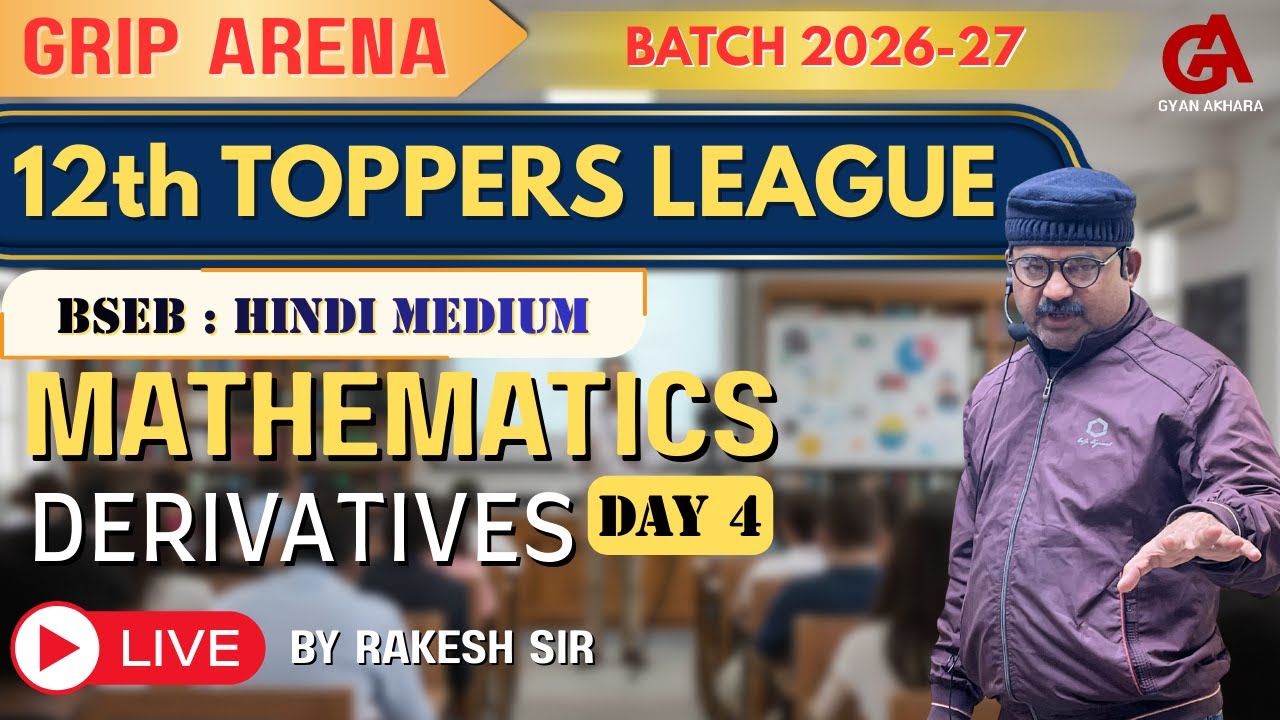 BSEB Class 12 | Mathematics | Derivatives | Day 4 | 12th TOPPERS LEAGUE 2027 | Grip Arena