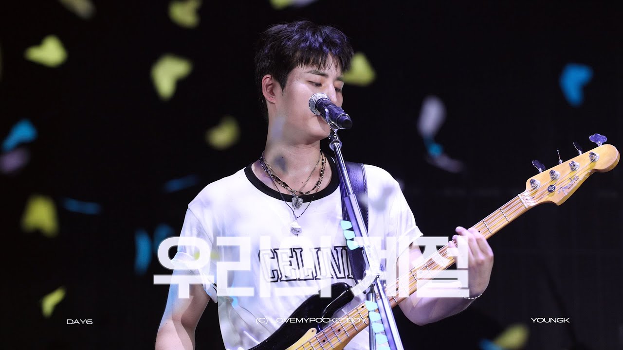 [4K] 250831 DAY6 - 우리의 계절 직캠 영케이 focus @DAY6 The DECADE