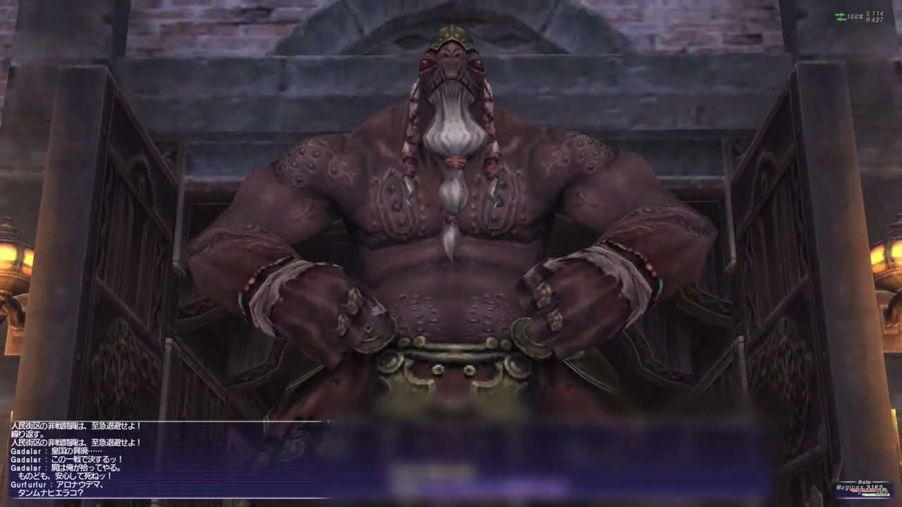 【FF11】とある日のビシージLV12、トロール編