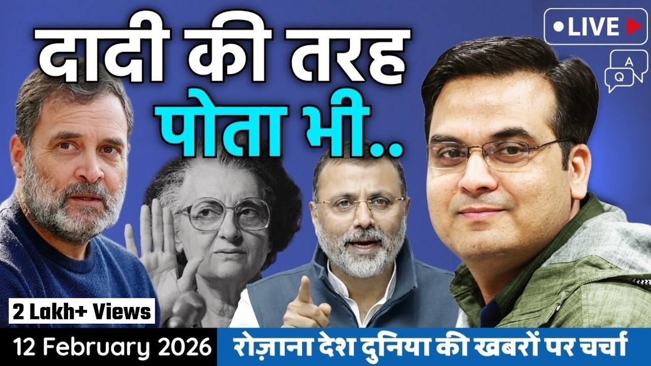 EP1326: दादी की तरह पोते को भी फंसा दिया Dubey ने, 1978 दोहराया जाएगा? | harsh ki baat LIVE